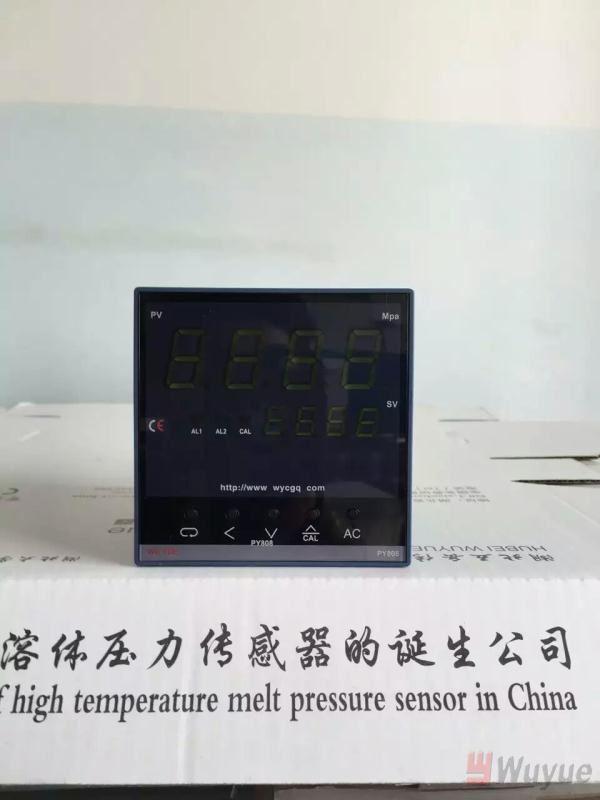 PY1508智能溫度壓力儀表(smart digital temperature and pressure measuring display)